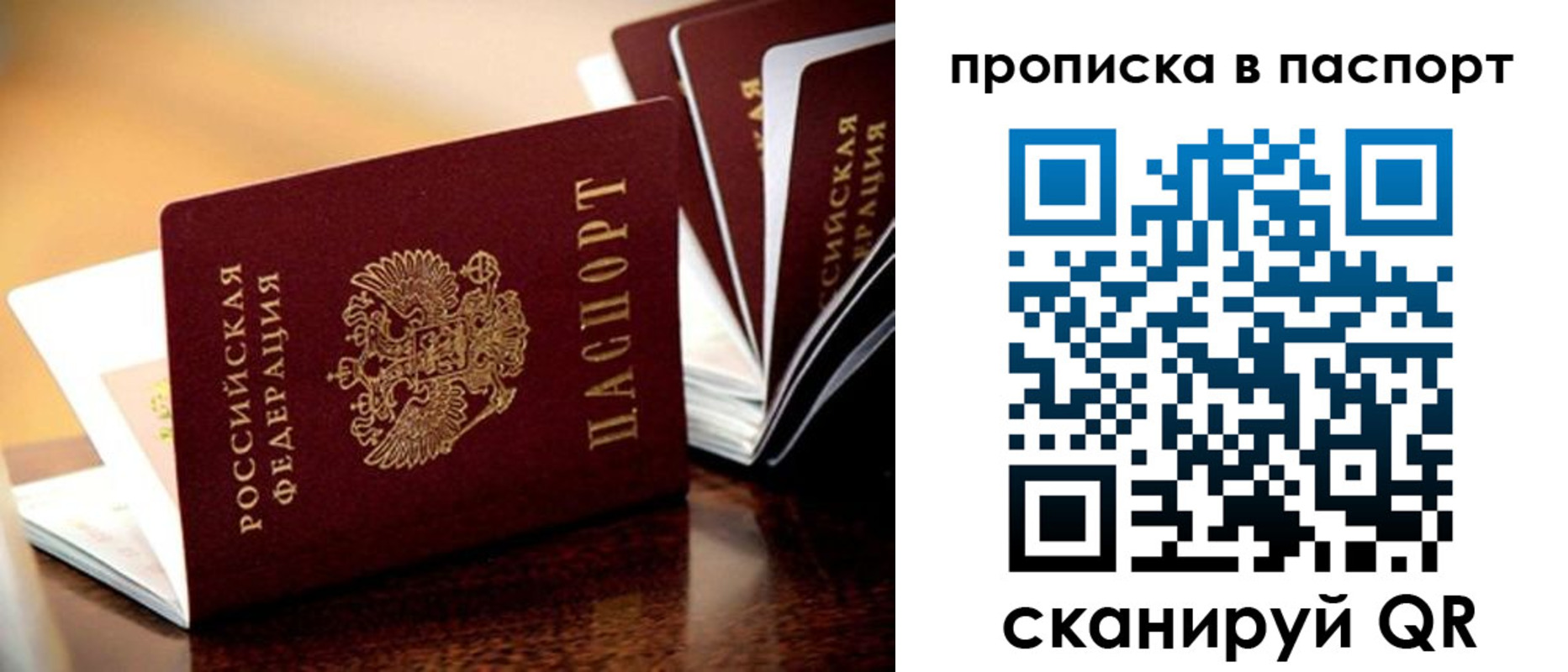 регистрация для школы в Кашине