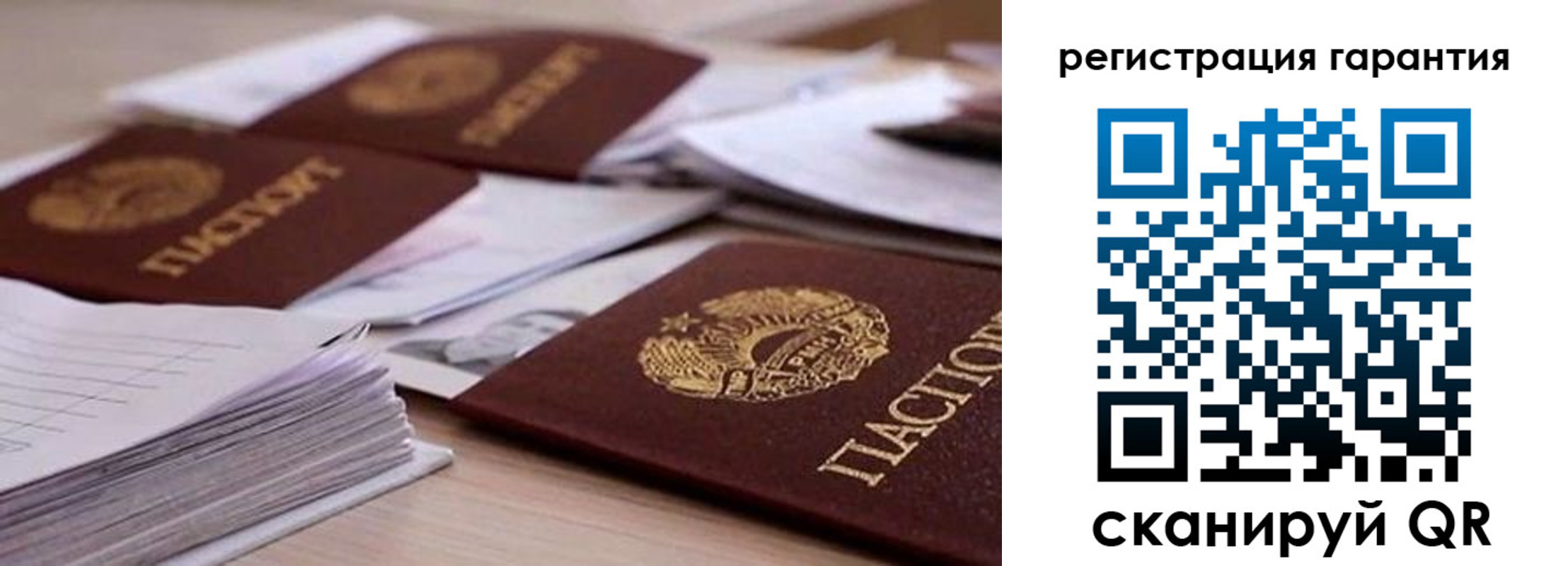 прописка штамп в Кашине